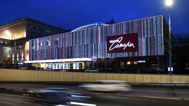 Назначен новый директор Театра сатиры Назначен новый директор Театра сатиры